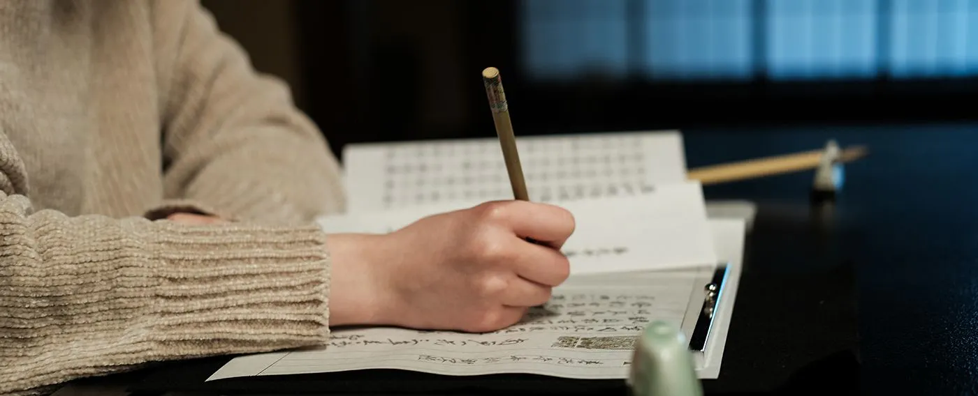 ประสบการณ์การคัดลอกพระสูตร