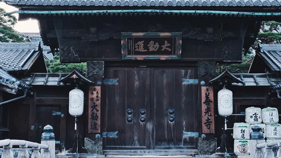 Shinshu Zenkoji Yakuoin