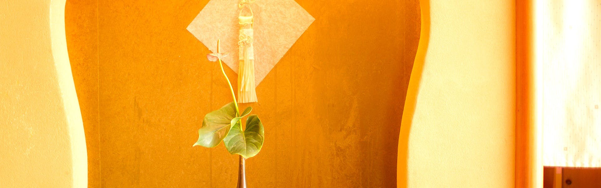 湯河原リトリート　ご縁の杜 - Goen no Mori -