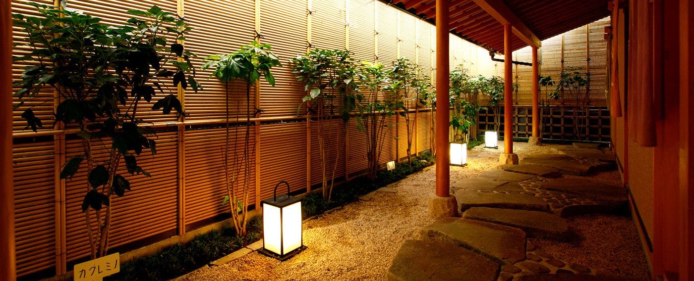 やぎさわ荘