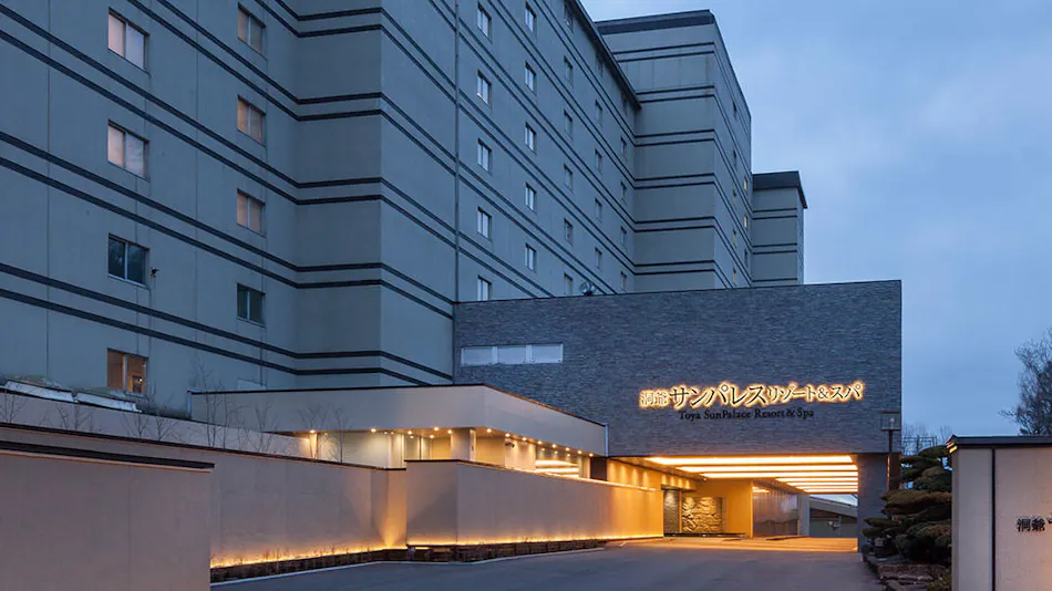 Toya Sun Palace Resort & Spa (Granbell Hotels & Resorts)