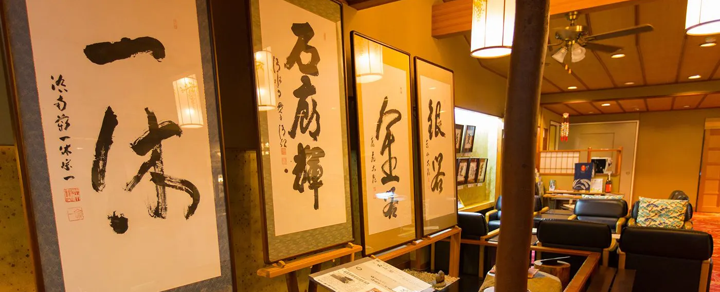 ล็อบบี้