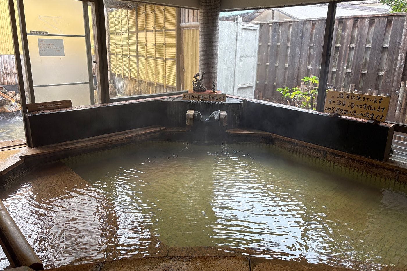 宿彩「湯食笑門」の宿　石廊館