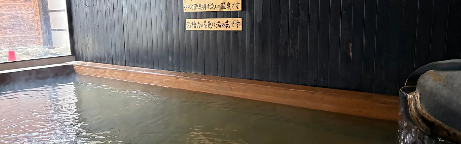 宿彩「湯食笑門」の宿 石廊館