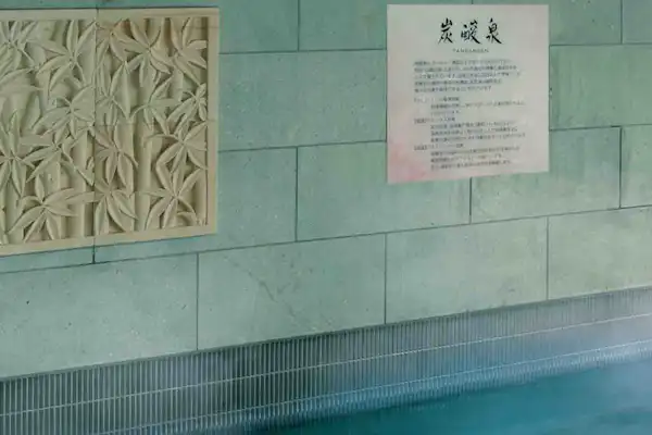 การผ่อนคลาย