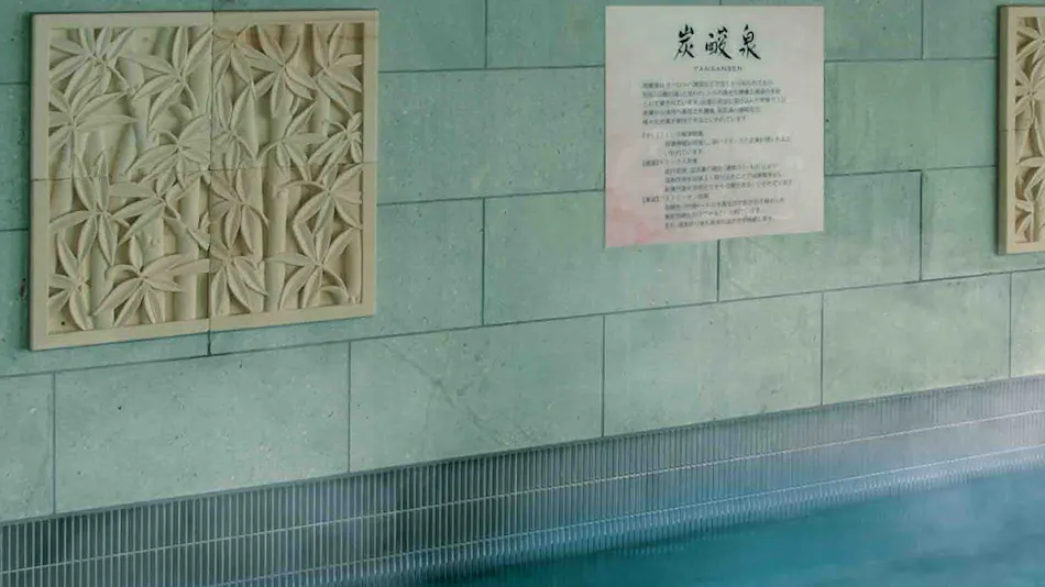 Sakura-an Kawaguchiko Hotel