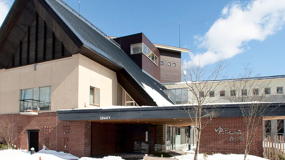 Minamiamihari Arine Onsen Yukotan no Mori