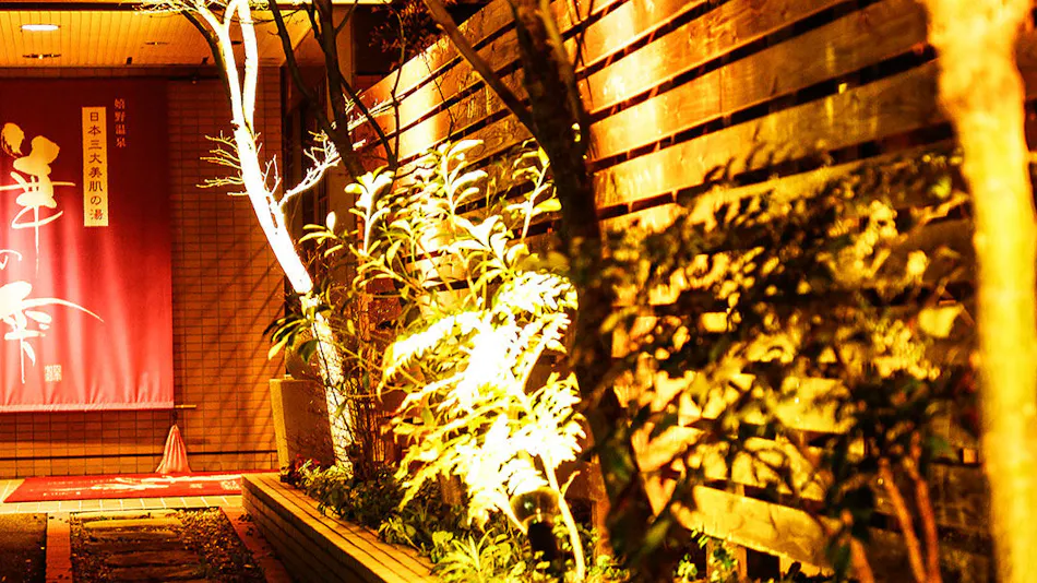 Ureshino Onsen Hidden Inn Hana no Shizuku