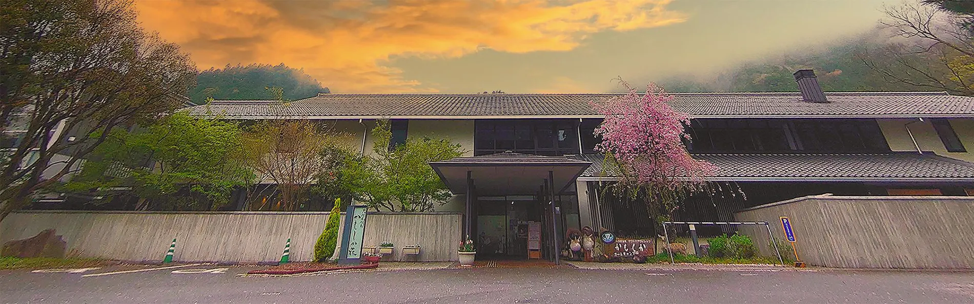 大河原温泉 かもしか荘