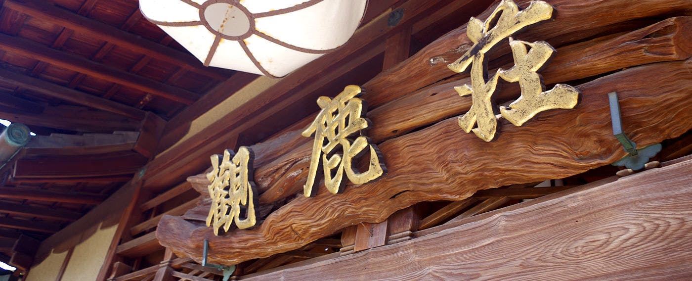 その他施設