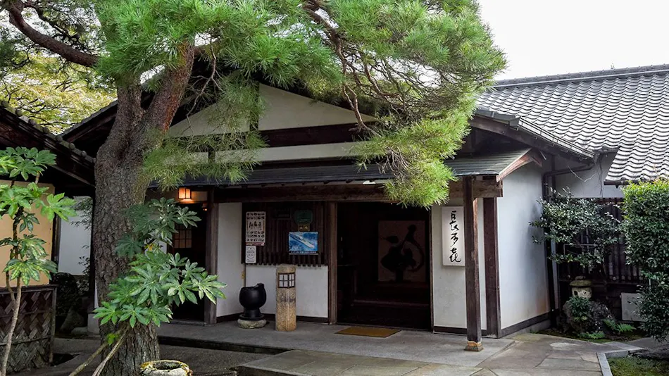 Yogarasu Mountain Lodge Nagataki