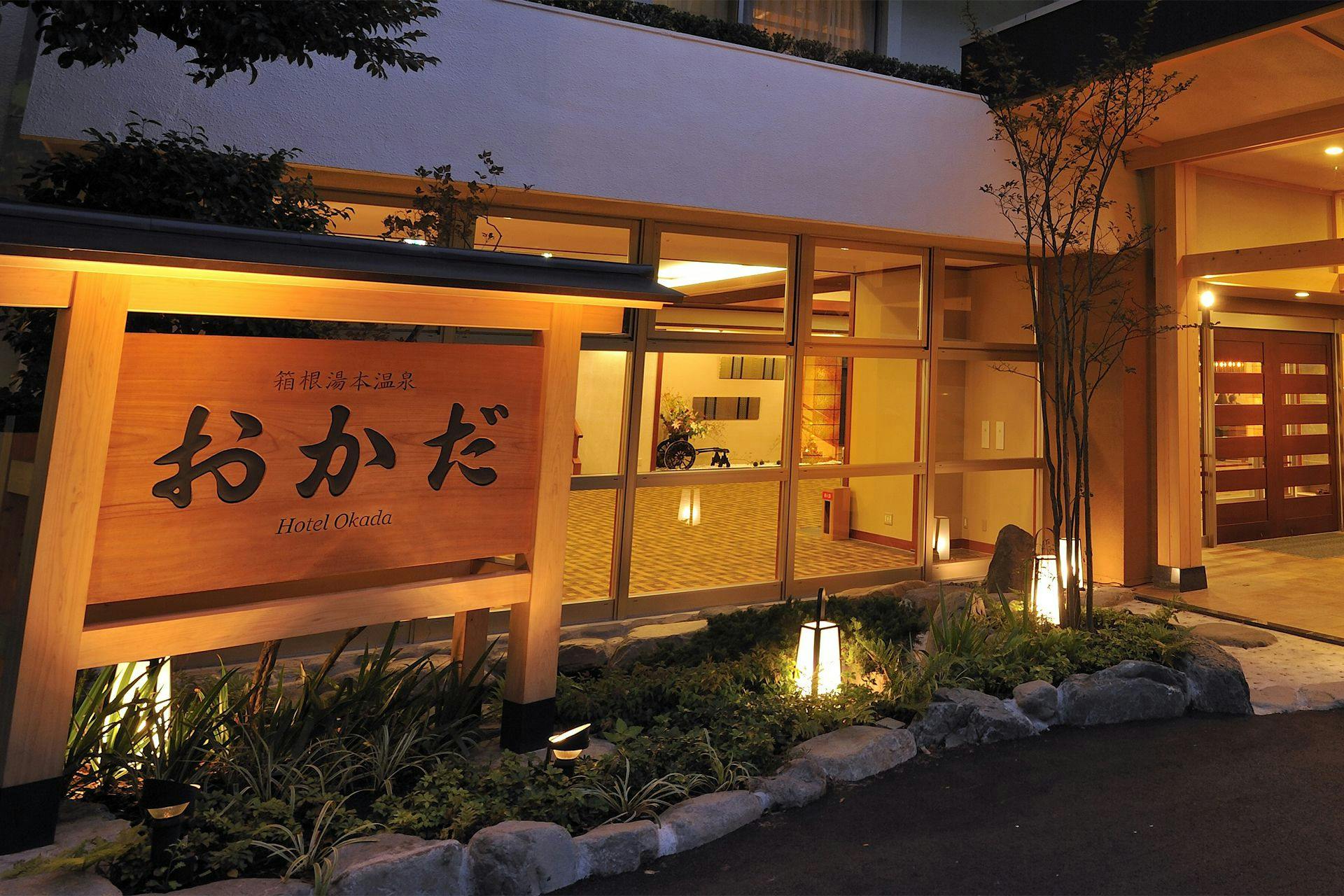 Hakone Yumoto Onsen Hotel Okada