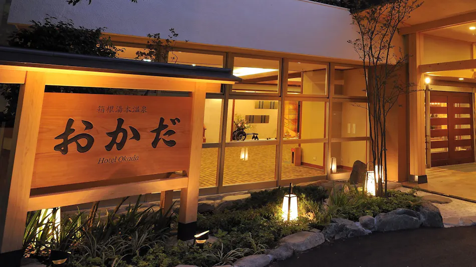 Hakone Yumoto Onsen Hotel Okada
