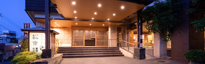 カップル特典付 伊香保温泉のおすすめホテル 旅館 宿泊予約は 一休 Com カップル特典付 伊香保温泉のおすすめホテル 旅館 宿泊予約は 一休 Com