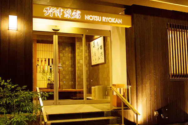 ทางเข้า