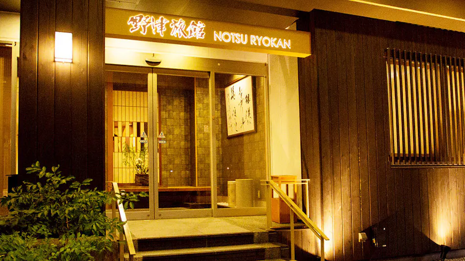Nozu Ryokan