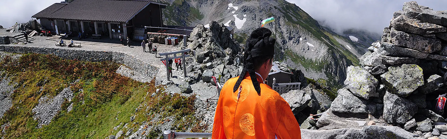 立山国際ホテル