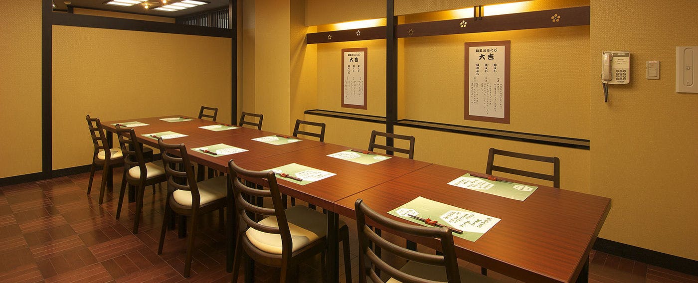 小槌の宿 鶴亀大吉 - 宿泊予約 - 一休.com