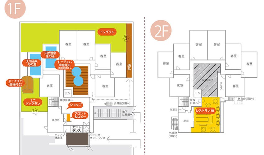 ホテル凛香 箱根強羅リゾート の空室状況を確認する 宿泊予約は 一休 Com ホテル凛香 箱根強羅リゾート の空室状況を確認する 宿泊予約は 一休 Com