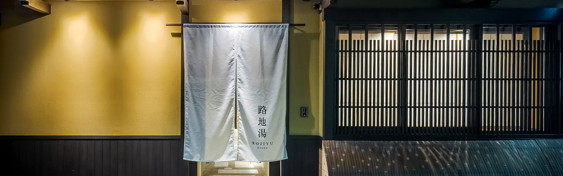 ROJIYU KYOTO(路地湯 京都)