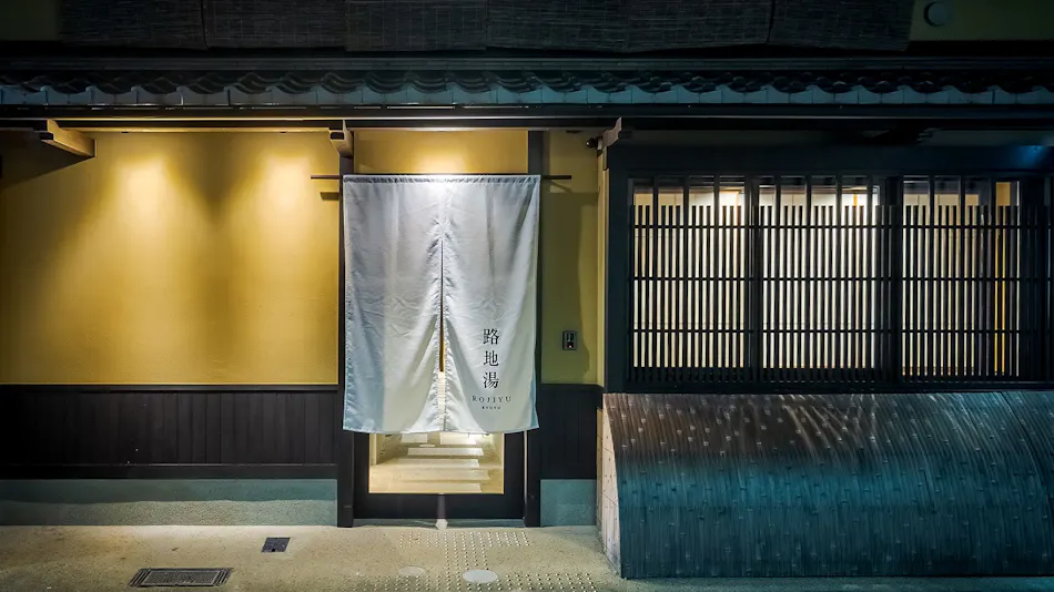 ROJIYU KYOTO