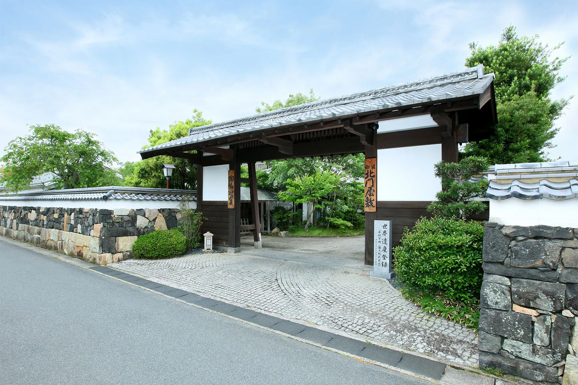 萩城三の丸　北門屋敷