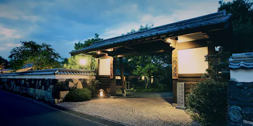 萩城三の丸 北門屋敷