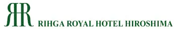 リーガロイヤルホテル広島