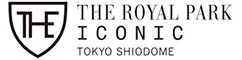ザ ロイヤルパークホテル アイコニック 東京汐留