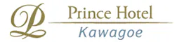 川越プリンスホテル