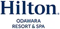 ヒルトン小田原リゾート＆スパ