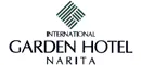 インターナショナルガーデンホテル成田