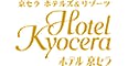ホテル京セラ