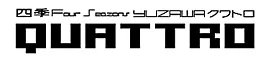 四季Yuzawa QUATTRO（クワトロ）