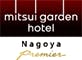 三井ガーデンホテル名古屋プレミア