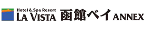 ラビスタ函館ベイANNEX（共立リゾート）