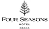フォーシーズンズホテル大阪