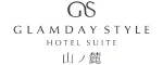 GLAMDAY STYLE HOTEL SUITE 山ノ麓