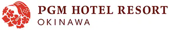 PGMホテルリゾート沖縄