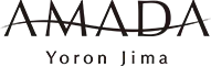 AMADA与論島