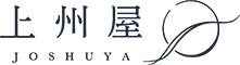 海野宿一棟貸し宿　上州屋
