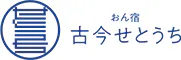 おん宿 古今せとうち