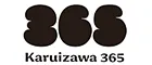 軽井沢365フォレストテラス八風台