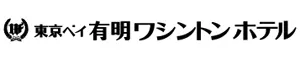 東京ベイ有明ワシントンホテル