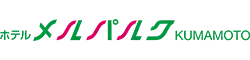 ホテル メルパルク熊本