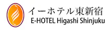イーホテル東新宿
