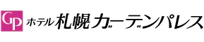ホテル札幌ガーデンパレス