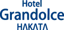 ホテル グランドルチェ博多