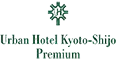 アーバンホテル京都四条プレミアム