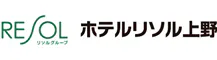 ホテルリソル上野